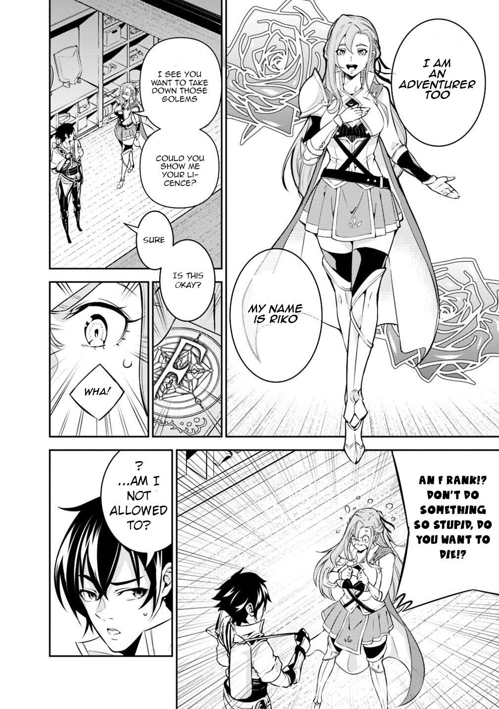 Shijou Saikyou no Mahou Kenshi, F Rank Boukensha ni Tensei Suru ~Kensei to Matei, 2 Tsu no Zense wo motta Otoko no Eiyuutan~ Chapter 16 - Page 15