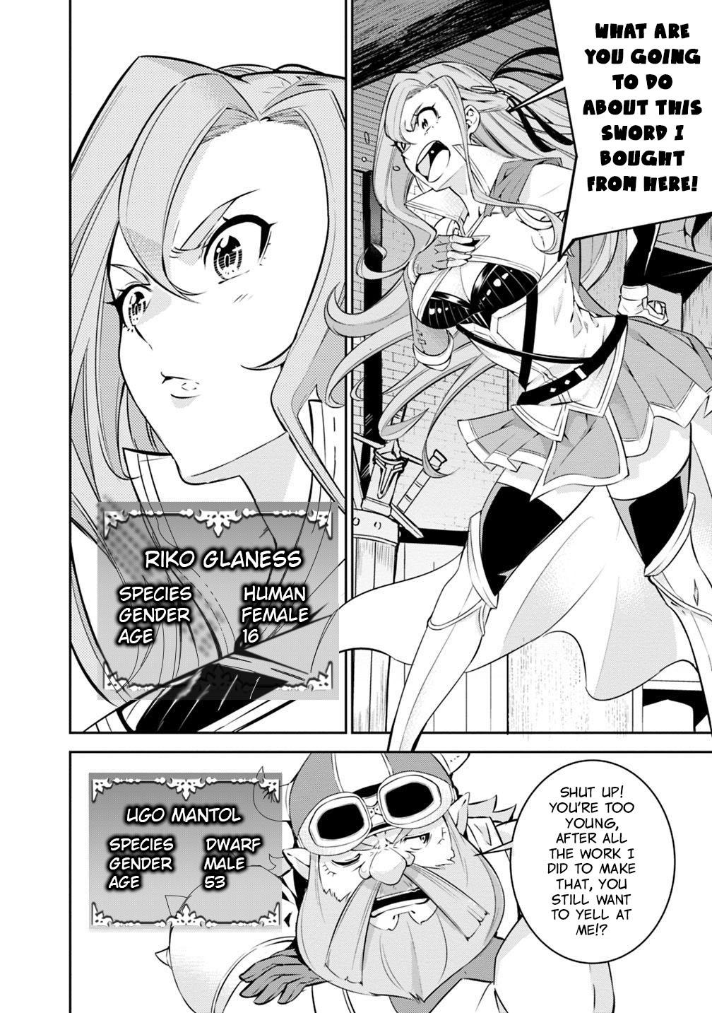 Shijou Saikyou no Mahou Kenshi, F Rank Boukensha ni Tensei Suru ~Kensei to Matei, 2 Tsu no Zense wo motta Otoko no Eiyuutan~ Chapter 16 - Page 9