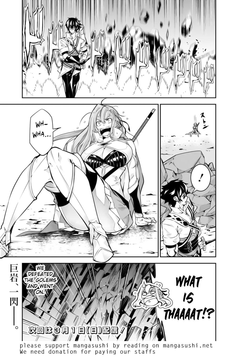 Shijou Saikyou no Mahou Kenshi, F Rank Boukensha ni Tensei Suru ~Kensei to Matei, 2 Tsu no Zense wo motta Otoko no Eiyuutan~ Chapter 17 - Page 16