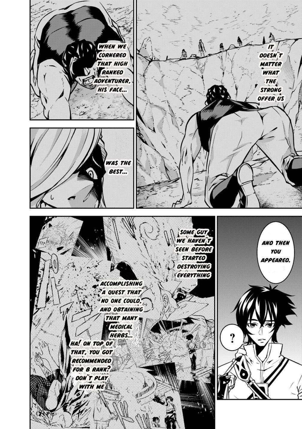 Shijou Saikyou no Mahou Kenshi, F Rank Boukensha ni Tensei Suru ~Kensei to Matei, 2 Tsu no Zense wo motta Otoko no Eiyuutan~ Chapter 18 - Page 12