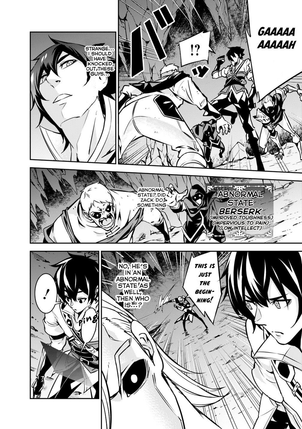 Shijou Saikyou no Mahou Kenshi, F Rank Boukensha ni Tensei Suru ~Kensei to Matei, 2 Tsu no Zense wo motta Otoko no Eiyuutan~ Chapter 18 - Page 16