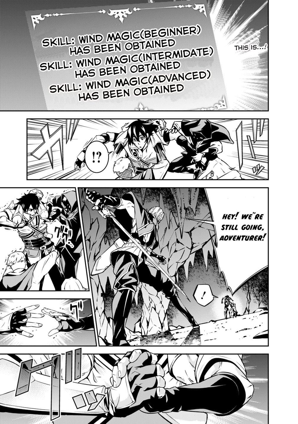 Shijou Saikyou no Mahou Kenshi, F Rank Boukensha ni Tensei Suru ~Kensei to Matei, 2 Tsu no Zense wo motta Otoko no Eiyuutan~ Chapter 18 - Page 17