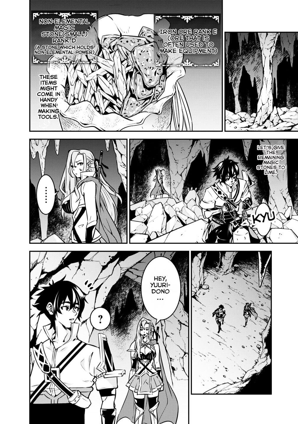 Shijou Saikyou no Mahou Kenshi, F Rank Boukensha ni Tensei Suru ~Kensei to Matei, 2 Tsu no Zense wo motta Otoko no Eiyuutan~ Chapter 18 - Page 4