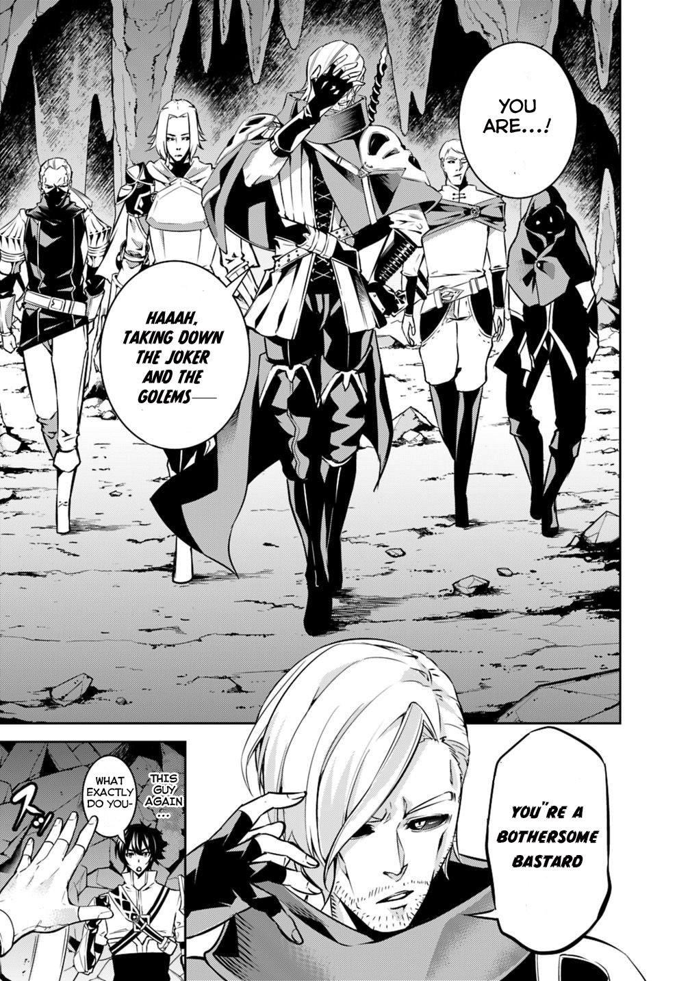 Shijou Saikyou no Mahou Kenshi, F Rank Boukensha ni Tensei Suru ~Kensei to Matei, 2 Tsu no Zense wo motta Otoko no Eiyuutan~ Chapter 18 - Page 7