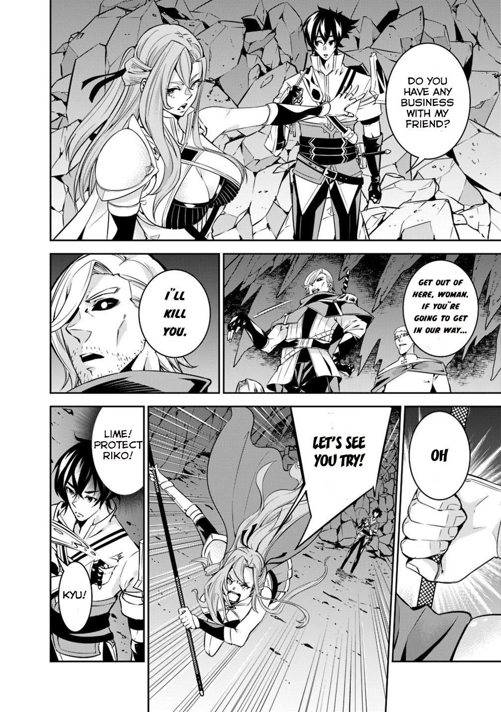 Shijou Saikyou no Mahou Kenshi, F Rank Boukensha ni Tensei Suru ~Kensei to Matei, 2 Tsu no Zense wo motta Otoko no Eiyuutan~ Chapter 18 - Page 8