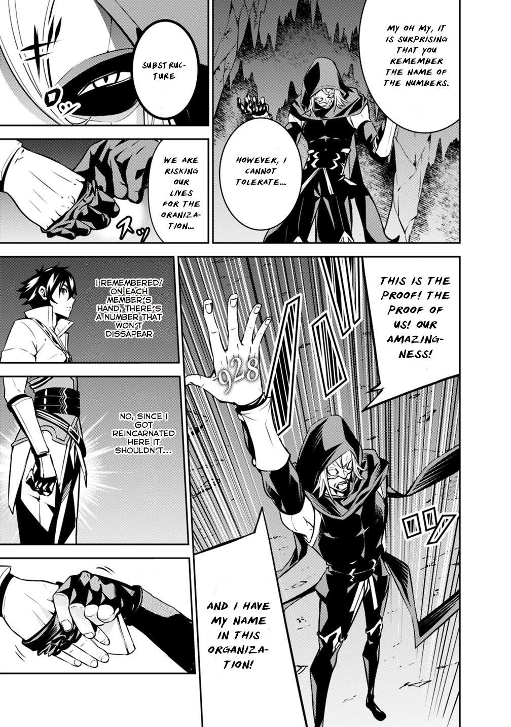 Shijou Saikyou no Mahou Kenshi, F Rank Boukensha ni Tensei Suru ~Kensei to Matei, 2 Tsu no Zense wo motta Otoko no Eiyuutan~ Chapter 19 - Page 11
