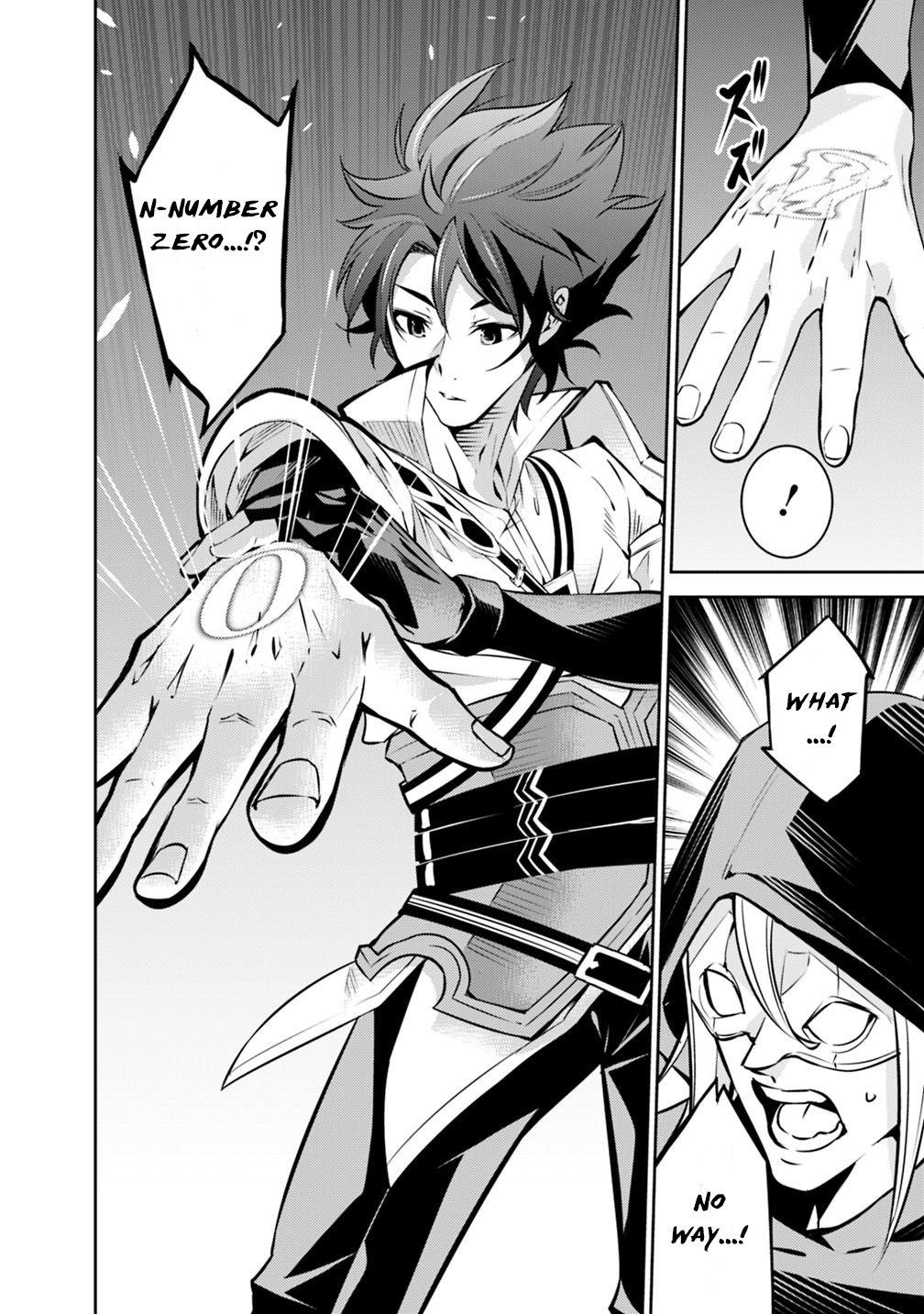 Shijou Saikyou no Mahou Kenshi, F Rank Boukensha ni Tensei Suru ~Kensei to Matei, 2 Tsu no Zense wo motta Otoko no Eiyuutan~ Chapter 19 - Page 12