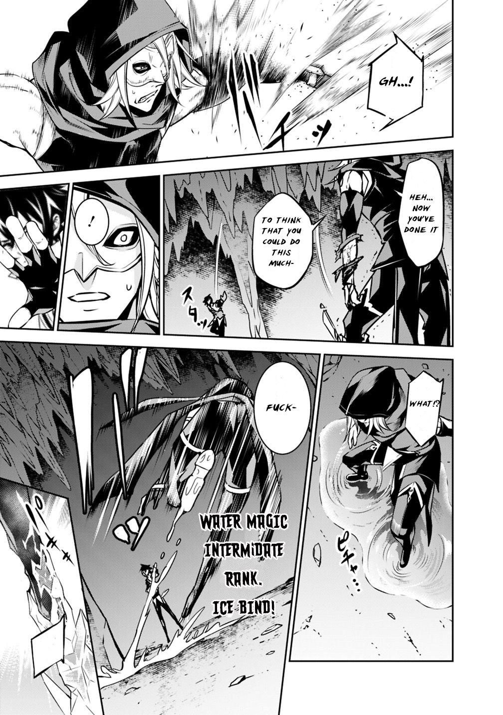 Shijou Saikyou no Mahou Kenshi, F Rank Boukensha ni Tensei Suru ~Kensei to Matei, 2 Tsu no Zense wo motta Otoko no Eiyuutan~ Chapter 19 - Page 17