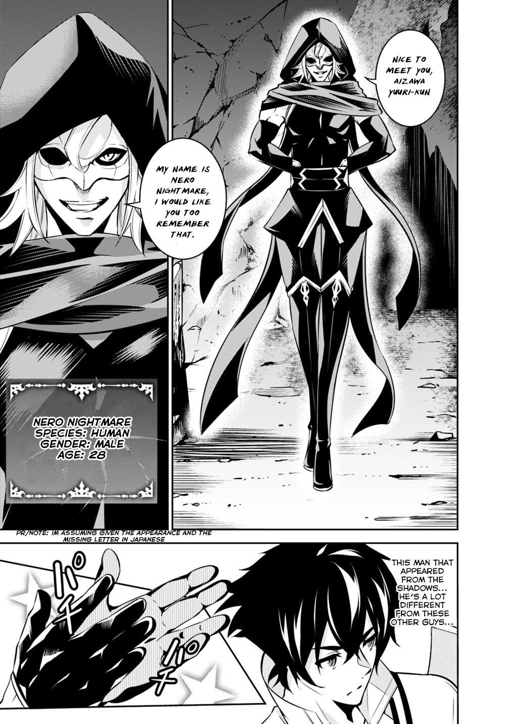 Shijou Saikyou no Mahou Kenshi, F Rank Boukensha ni Tensei Suru ~Kensei to Matei, 2 Tsu no Zense wo motta Otoko no Eiyuutan~ Chapter 19 - Page 7