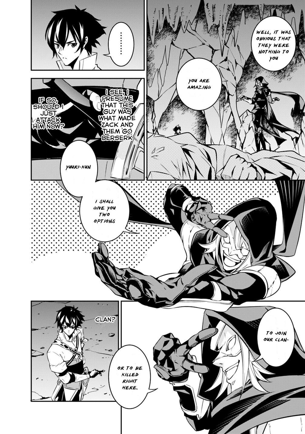 Shijou Saikyou no Mahou Kenshi, F Rank Boukensha ni Tensei Suru ~Kensei to Matei, 2 Tsu no Zense wo motta Otoko no Eiyuutan~ Chapter 19 - Page 8