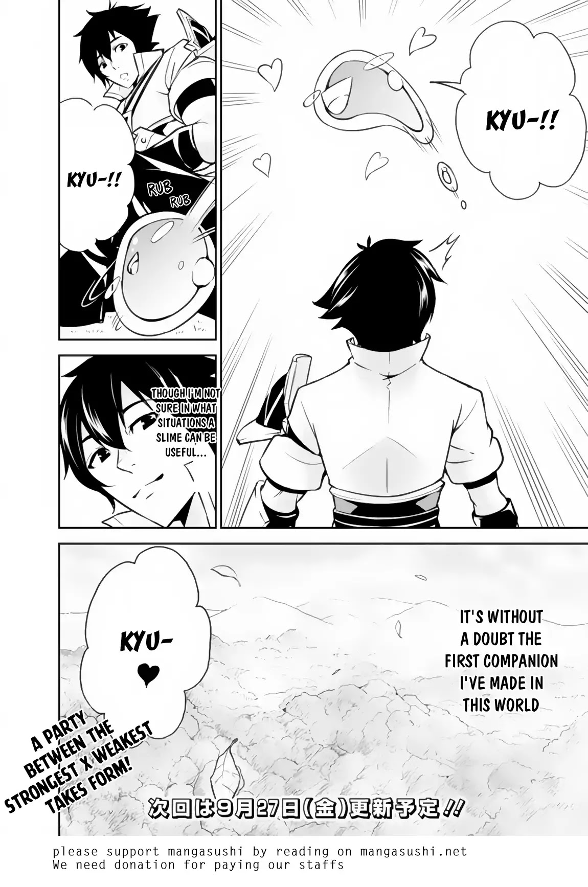 Shijou Saikyou no Mahou Kenshi, F Rank Boukensha ni Tensei Suru ~Kensei to Matei, 2 Tsu no Zense wo motta Otoko no Eiyuutan~ Chapter 2 - Page 11