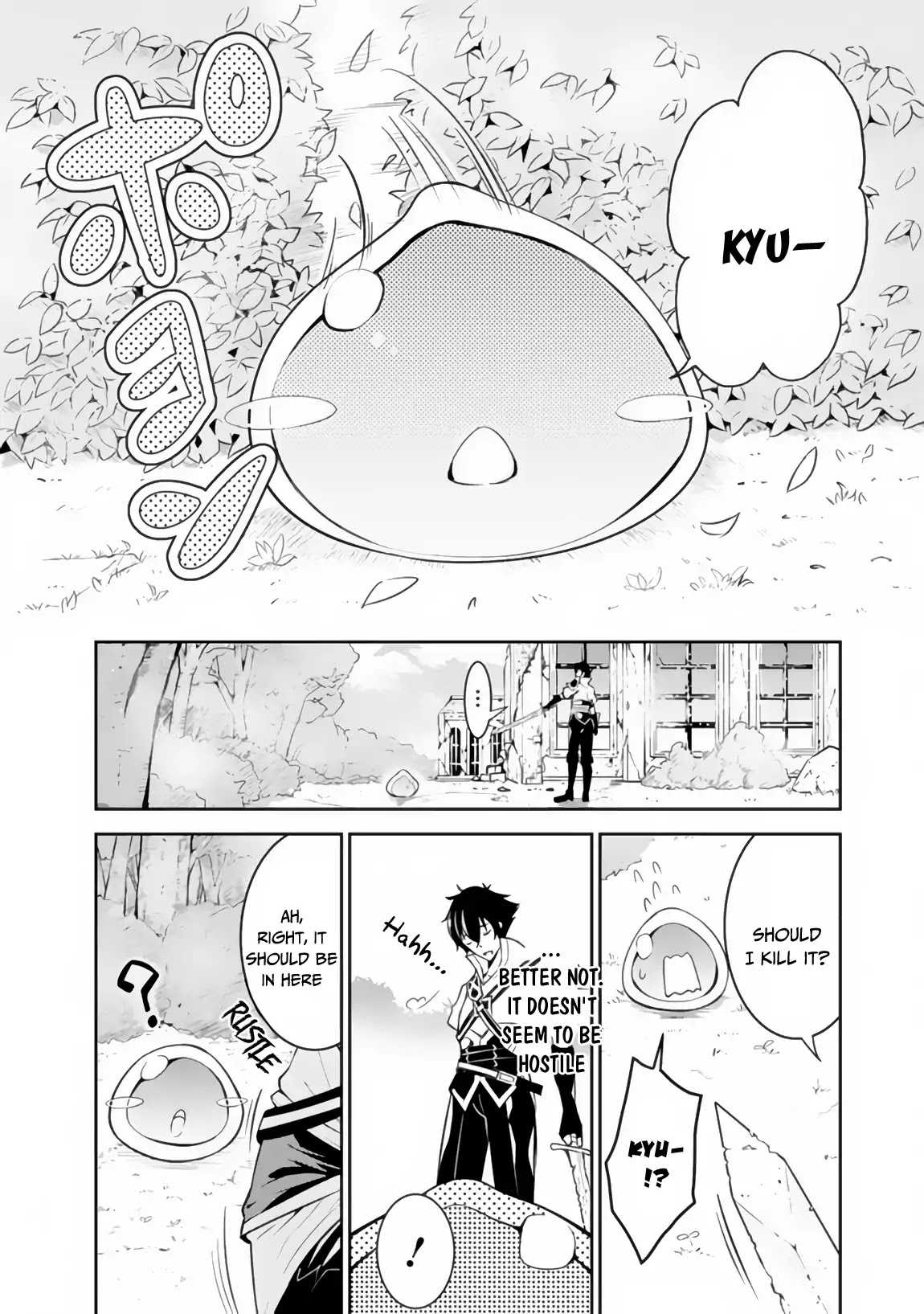 Shijou Saikyou no Mahou Kenshi, F Rank Boukensha ni Tensei Suru ~Kensei to Matei, 2 Tsu no Zense wo motta Otoko no Eiyuutan~ Chapter 2 - Page 7