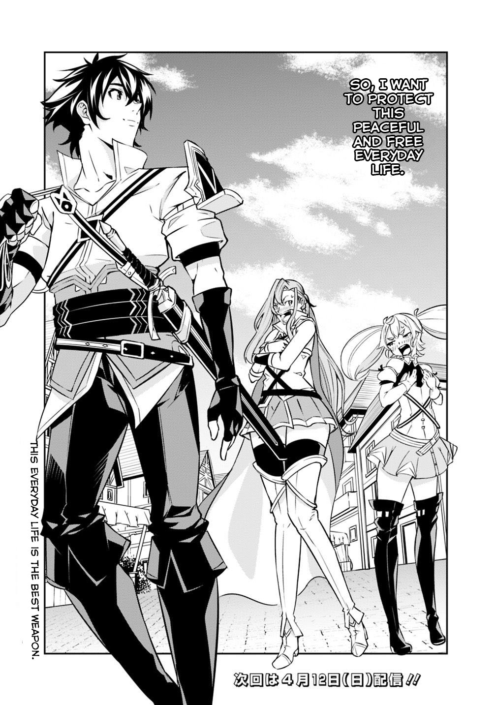 Shijou Saikyou no Mahou Kenshi, F Rank Boukensha ni Tensei Suru ~Kensei to Matei, 2 Tsu no Zense wo motta Otoko no Eiyuutan~ Chapter 20 - Page 12