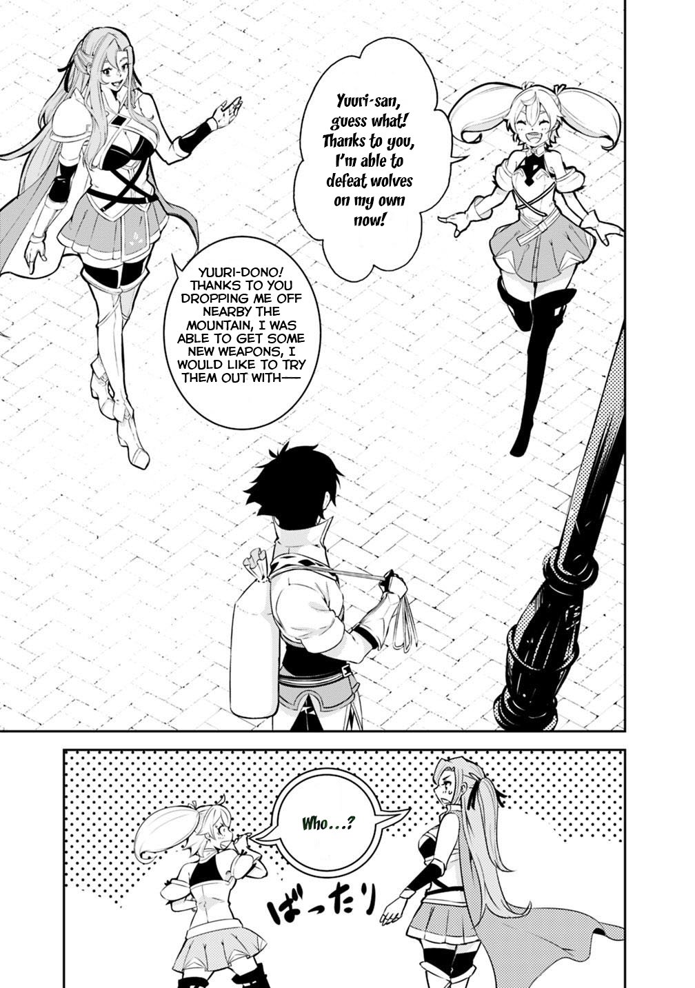Shijou Saikyou no Mahou Kenshi, F Rank Boukensha ni Tensei Suru ~Kensei to Matei, 2 Tsu no Zense wo motta Otoko no Eiyuutan~ Chapter 20 - Page 10