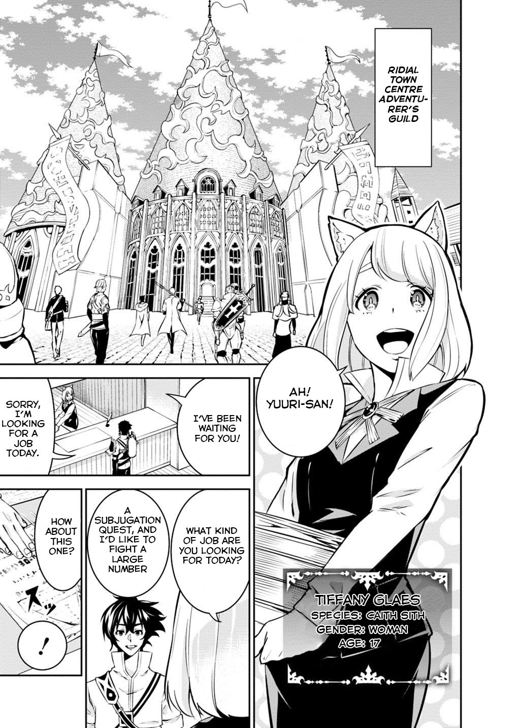Shijou Saikyou no Mahou Kenshi, F Rank Boukensha ni Tensei Suru ~Kensei to Matei, 2 Tsu no Zense wo motta Otoko no Eiyuutan~ Chapter 21 - Page 4