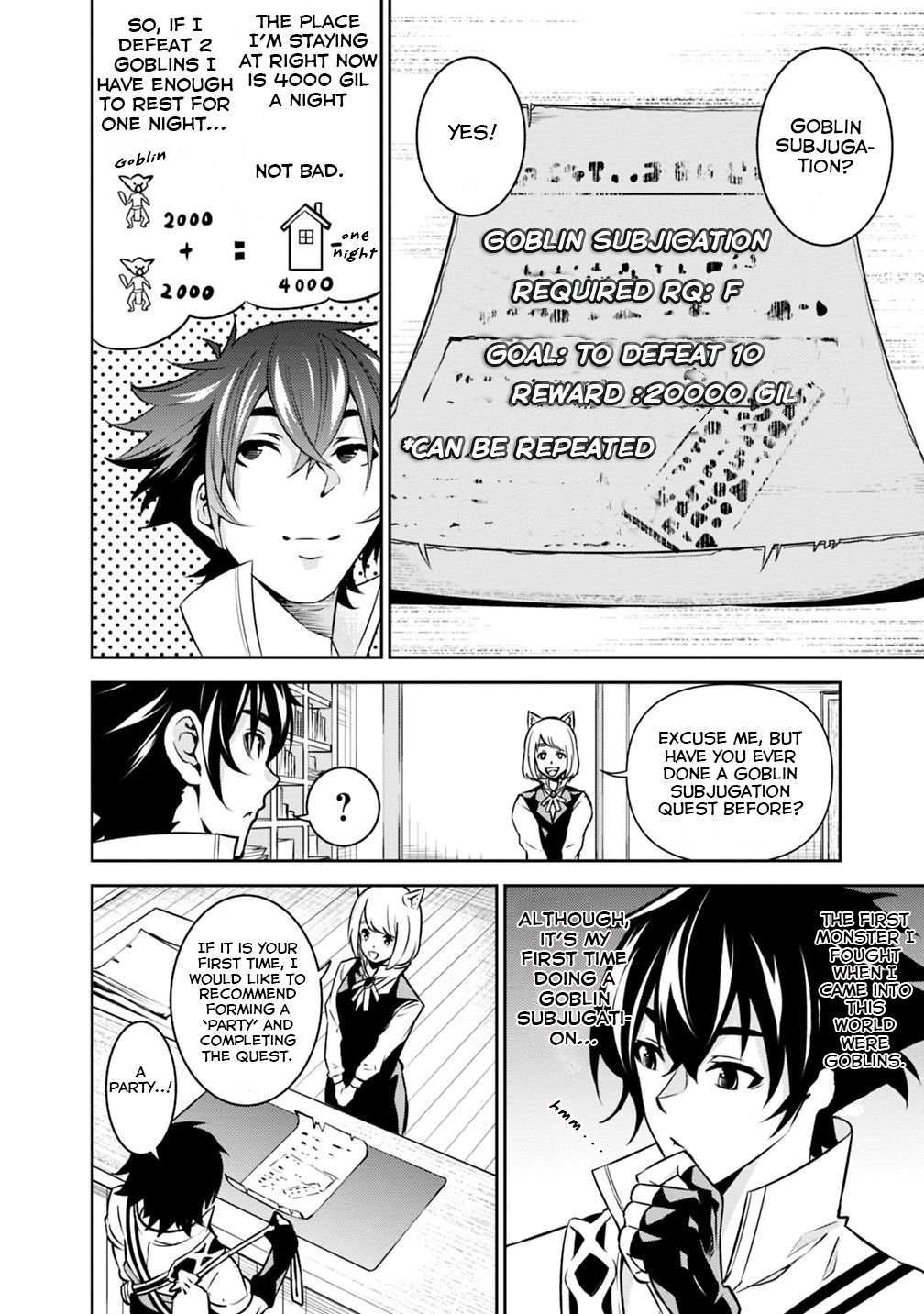 Shijou Saikyou no Mahou Kenshi, F Rank Boukensha ni Tensei Suru ~Kensei to Matei, 2 Tsu no Zense wo motta Otoko no Eiyuutan~ Chapter 21 - Page 5