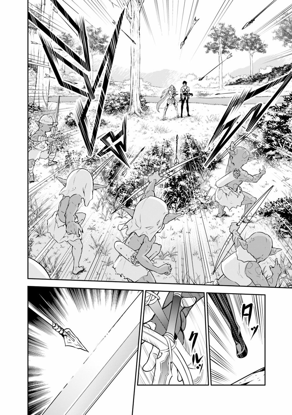 Shijou Saikyou no Mahou Kenshi, F Rank Boukensha ni Tensei Suru ~Kensei to Matei, 2 Tsu no Zense wo motta Otoko no Eiyuutan~ Chapter 22 - Page 8
