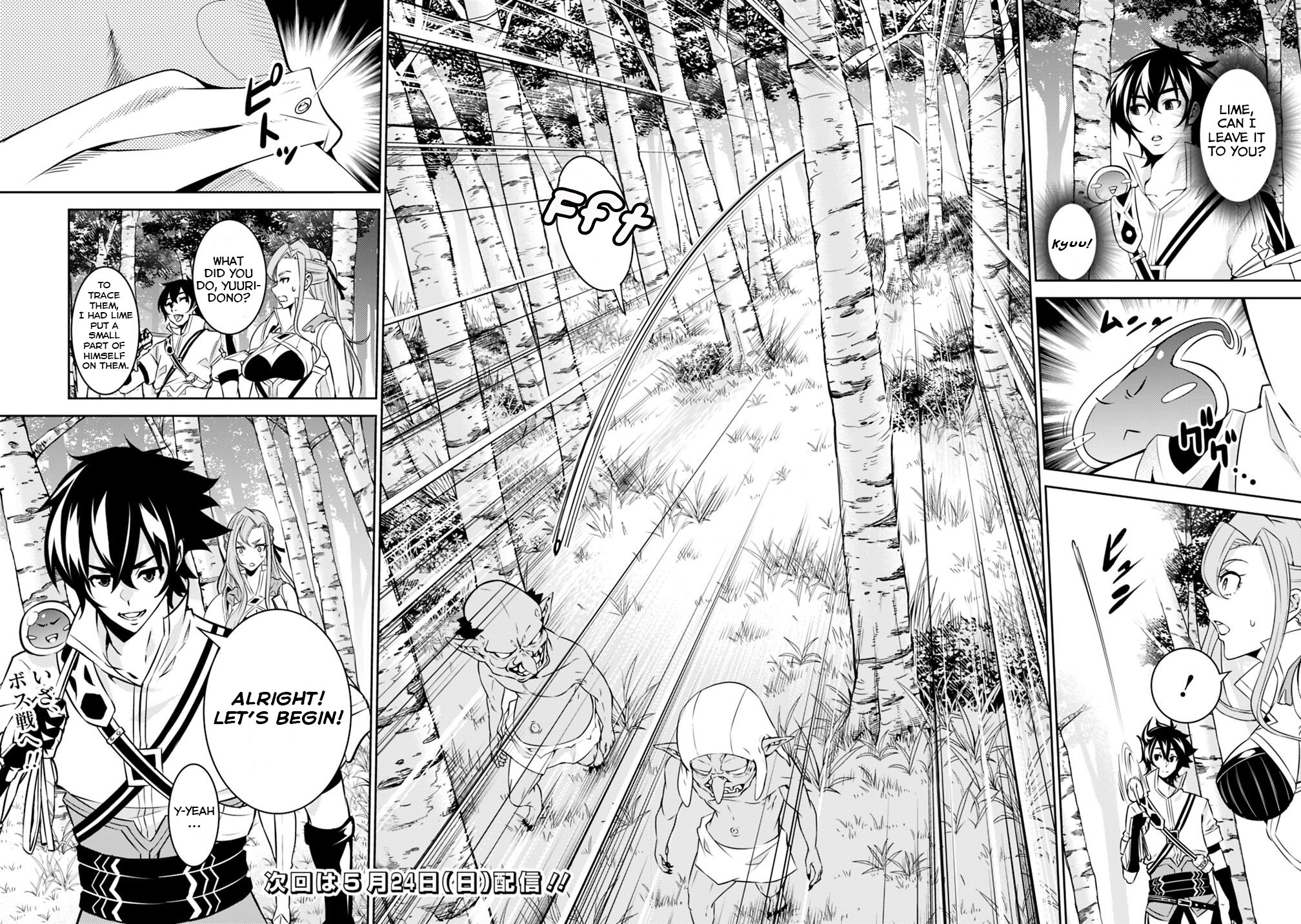 Shijou Saikyou no Mahou Kenshi, F Rank Boukensha ni Tensei Suru ~Kensei to Matei, 2 Tsu no Zense wo motta Otoko no Eiyuutan~ Chapter 23 - Page 17