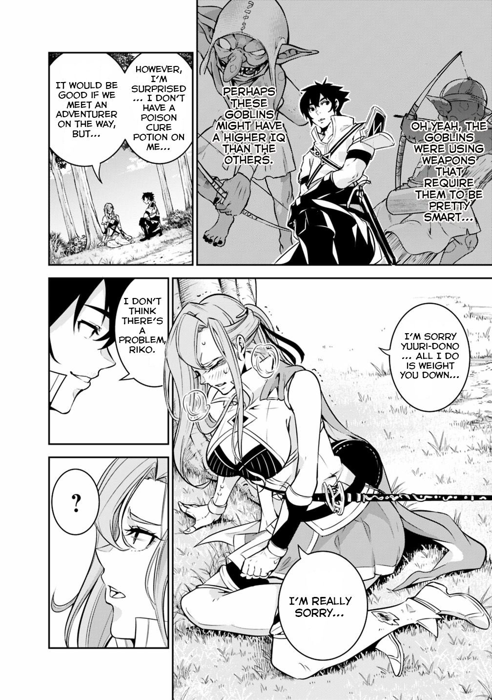 Shijou Saikyou no Mahou Kenshi, F Rank Boukensha ni Tensei Suru ~Kensei to Matei, 2 Tsu no Zense wo motta Otoko no Eiyuutan~ Chapter 23 - Page 5