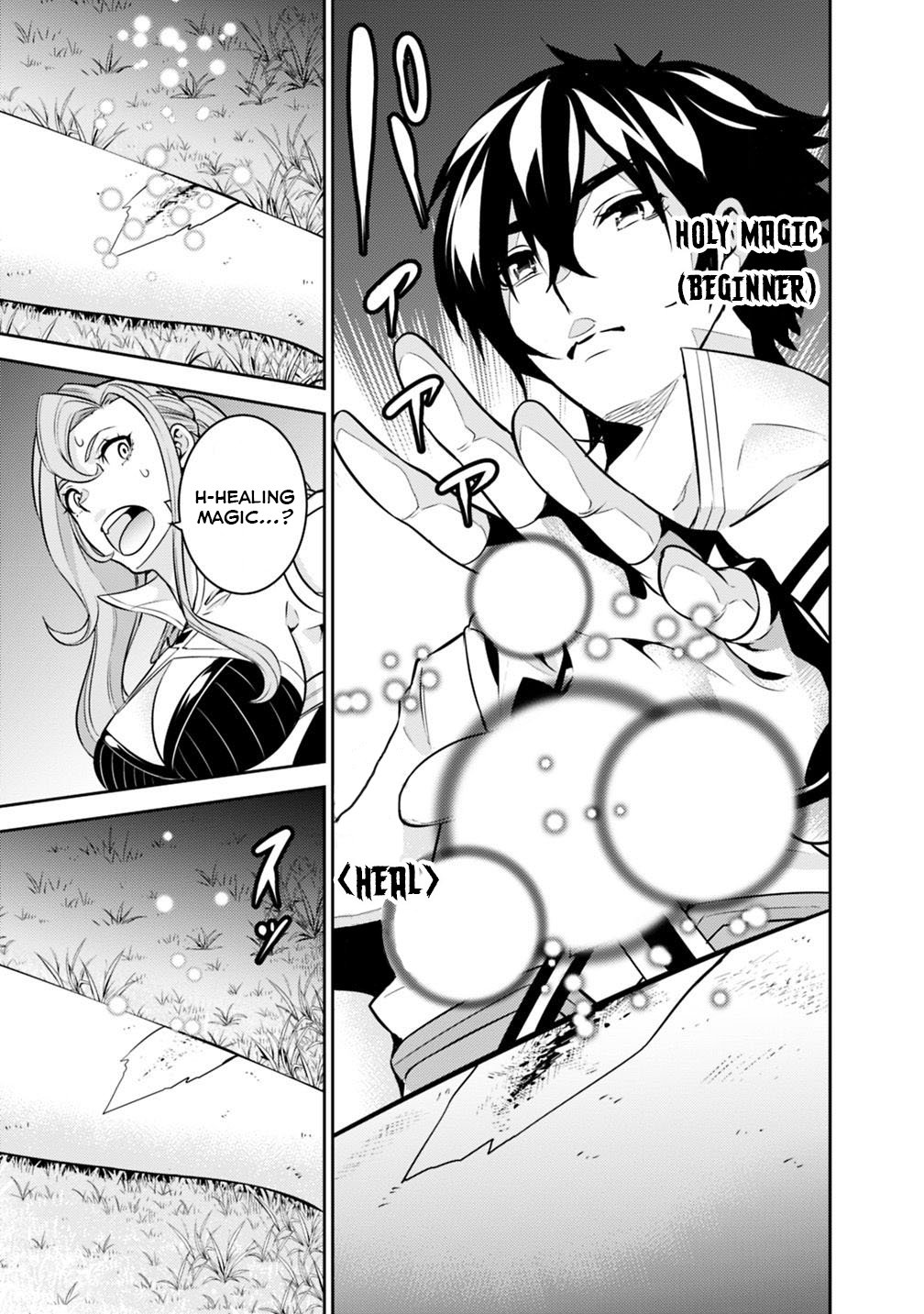 Shijou Saikyou no Mahou Kenshi, F Rank Boukensha ni Tensei Suru ~Kensei to Matei, 2 Tsu no Zense wo motta Otoko no Eiyuutan~ Chapter 23 - Page 8