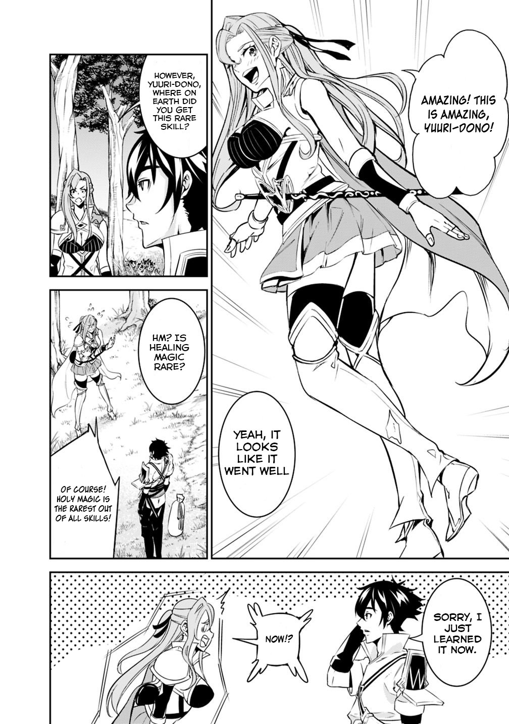 Shijou Saikyou no Mahou Kenshi, F Rank Boukensha ni Tensei Suru ~Kensei to Matei, 2 Tsu no Zense wo motta Otoko no Eiyuutan~ Chapter 23 - Page 9