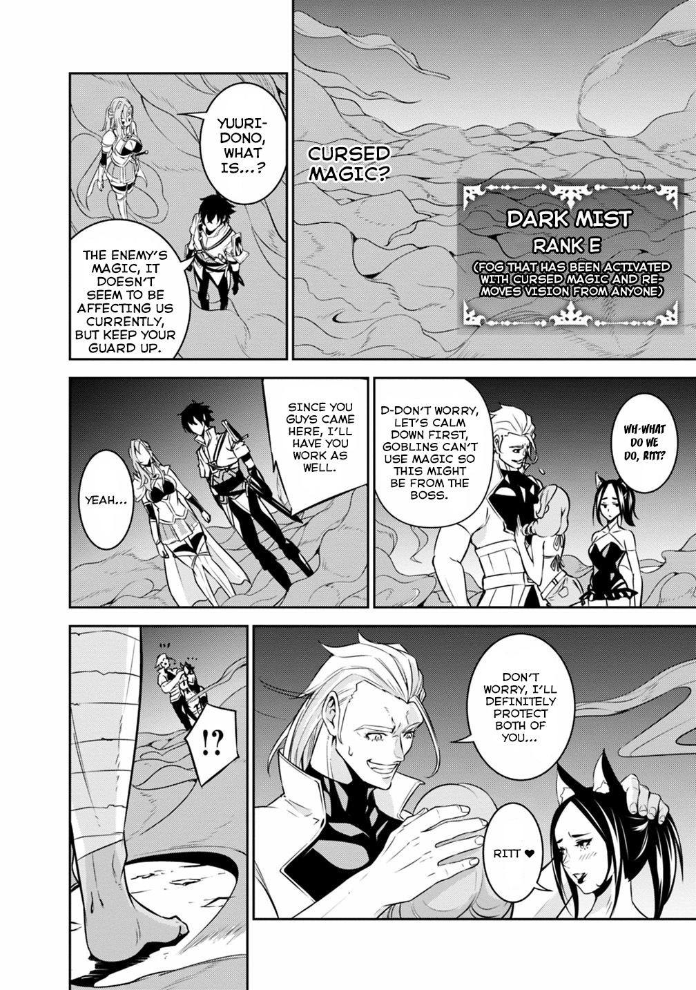 Shijou Saikyou no Mahou Kenshi, F Rank Boukensha ni Tensei Suru ~Kensei to Matei, 2 Tsu no Zense wo motta Otoko no Eiyuutan~ Chapter 24 - Page 13
