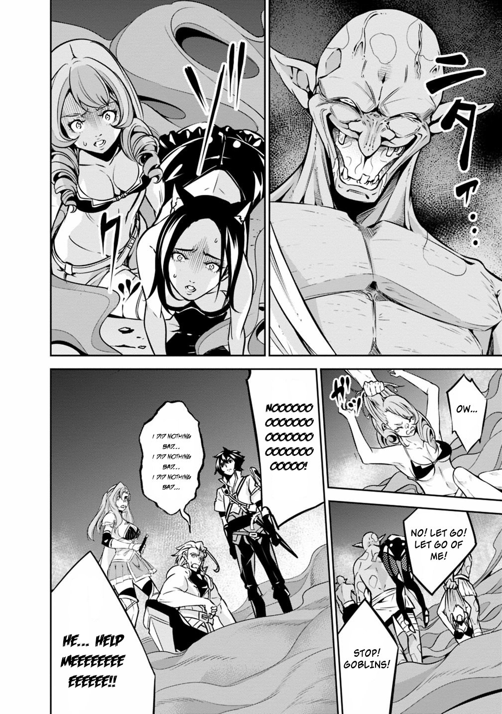 Shijou Saikyou no Mahou Kenshi, F Rank Boukensha ni Tensei Suru ~Kensei to Matei, 2 Tsu no Zense wo motta Otoko no Eiyuutan~ Chapter 24 - Page 19