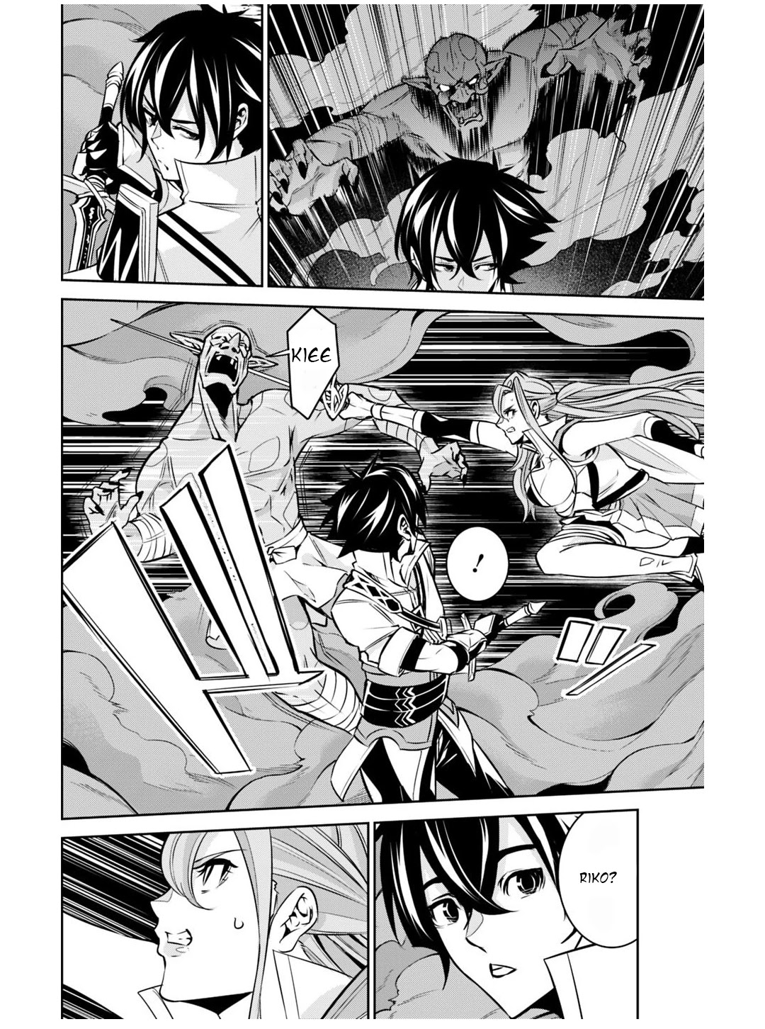 Shijou Saikyou no Mahou Kenshi, F Rank Boukensha ni Tensei Suru ~Kensei to Matei, 2 Tsu no Zense wo motta Otoko no Eiyuutan~ Chapter 25 - Page 8