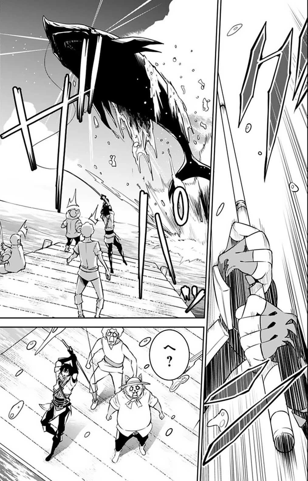 Shijou Saikyou no Mahou Kenshi, F Rank Boukensha ni Tensei Suru ~Kensei to Matei, 2 Tsu no Zense wo motta Otoko no Eiyuutan~ Chapter 26 - Page 9