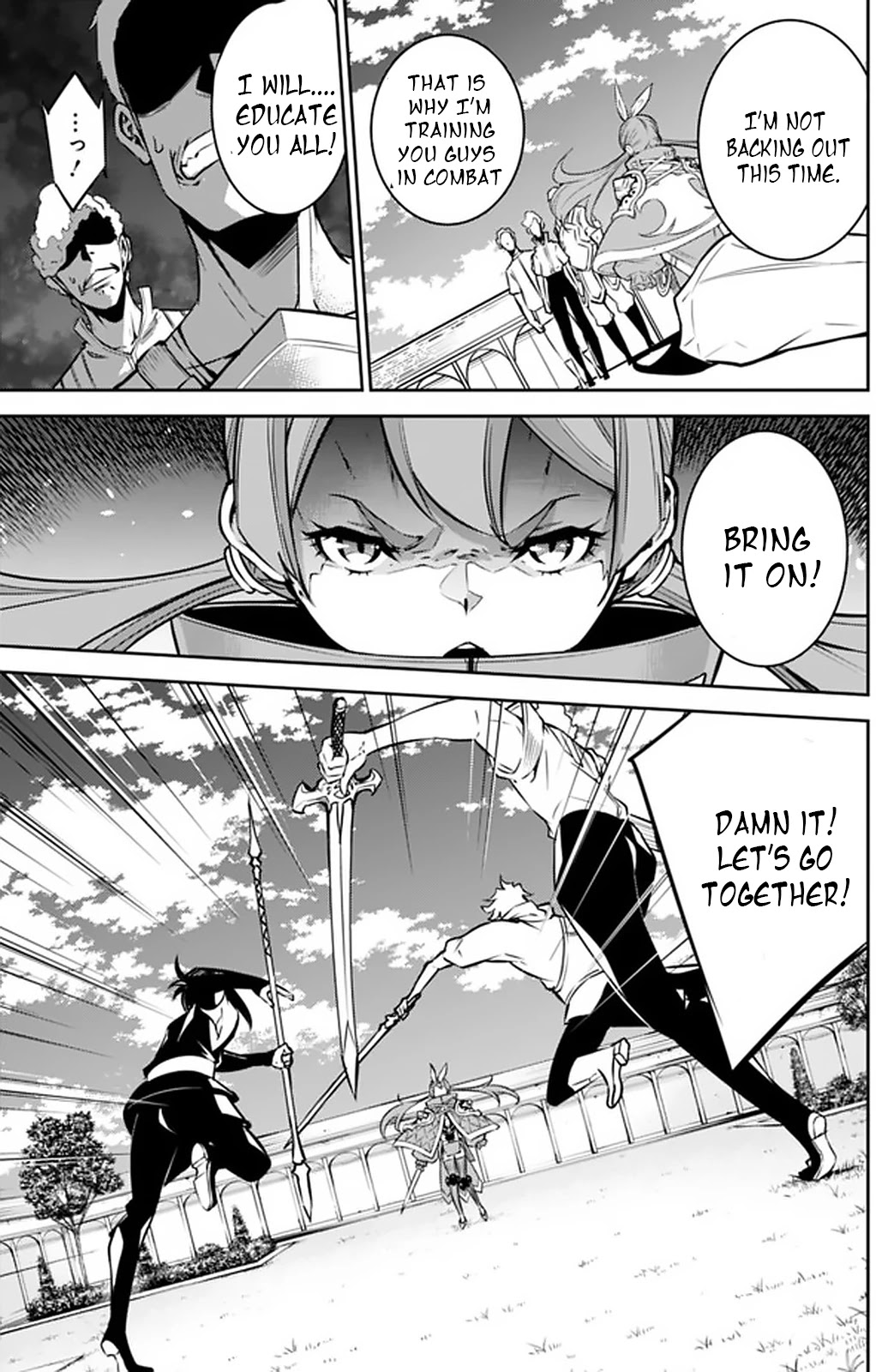 Shijou Saikyou no Mahou Kenshi, F Rank Boukensha ni Tensei Suru ~Kensei to Matei, 2 Tsu no Zense wo motta Otoko no Eiyuutan~ Chapter 27 - Page 15