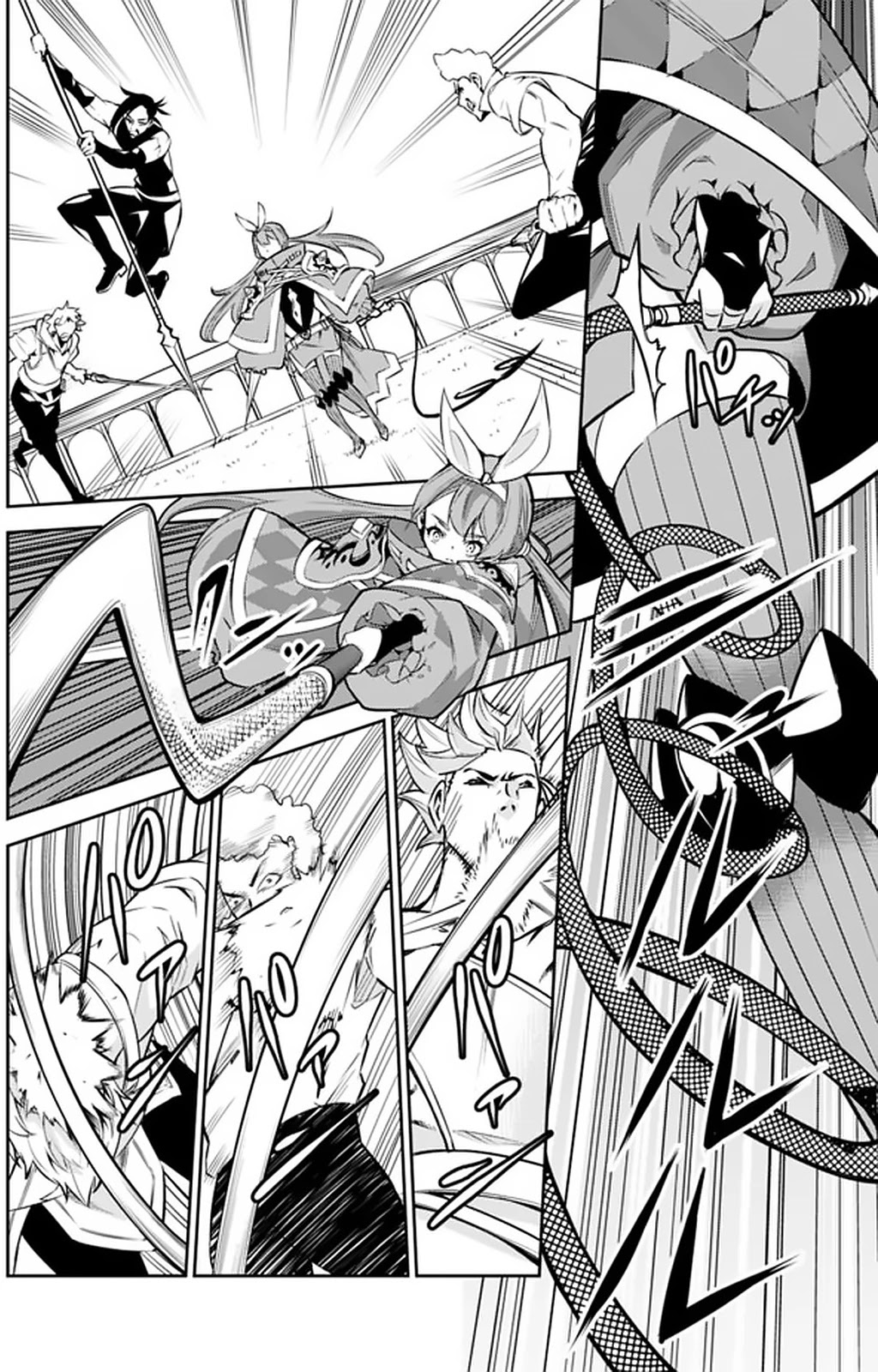 Shijou Saikyou no Mahou Kenshi, F Rank Boukensha ni Tensei Suru ~Kensei to Matei, 2 Tsu no Zense wo motta Otoko no Eiyuutan~ Chapter 27 - Page 16