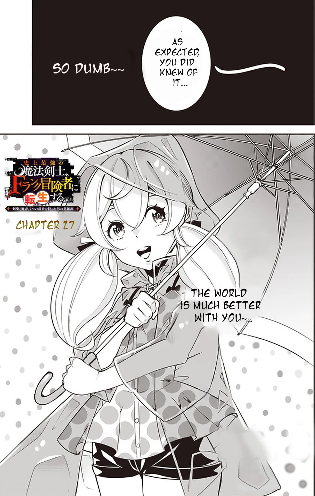 Shijou Saikyou no Mahou Kenshi, F Rank Boukensha ni Tensei Suru ~Kensei to Matei, 2 Tsu no Zense wo motta Otoko no Eiyuutan~ Chapter 27 - Page 3