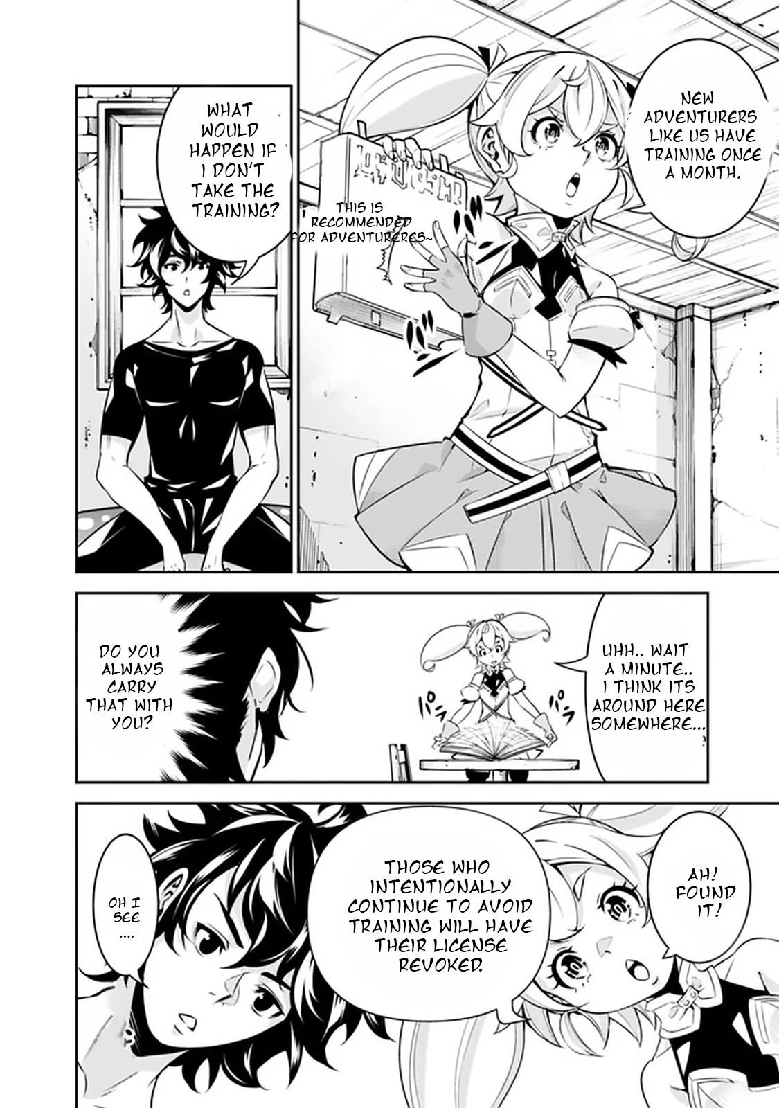 Shijou Saikyou no Mahou Kenshi, F Rank Boukensha ni Tensei Suru ~Kensei to Matei, 2 Tsu no Zense wo motta Otoko no Eiyuutan~ Chapter 27 - Page 4