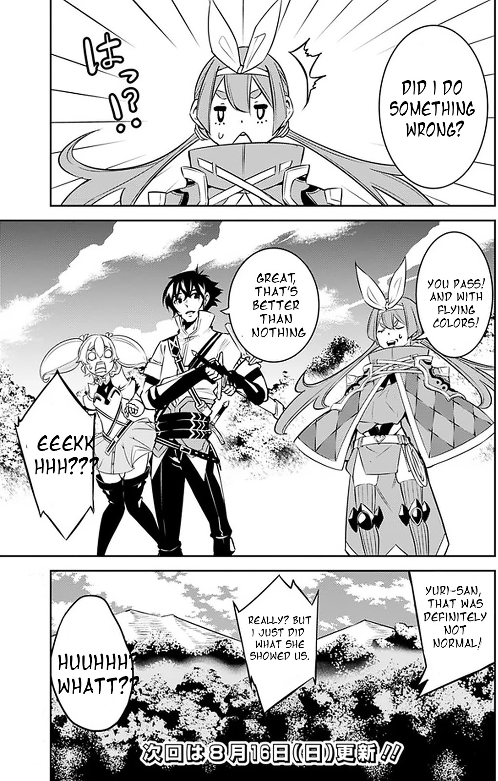 Shijou Saikyou no Mahou Kenshi, F Rank Boukensha ni Tensei Suru ~Kensei to Matei, 2 Tsu no Zense wo motta Otoko no Eiyuutan~ Chapter 28 - Page 13