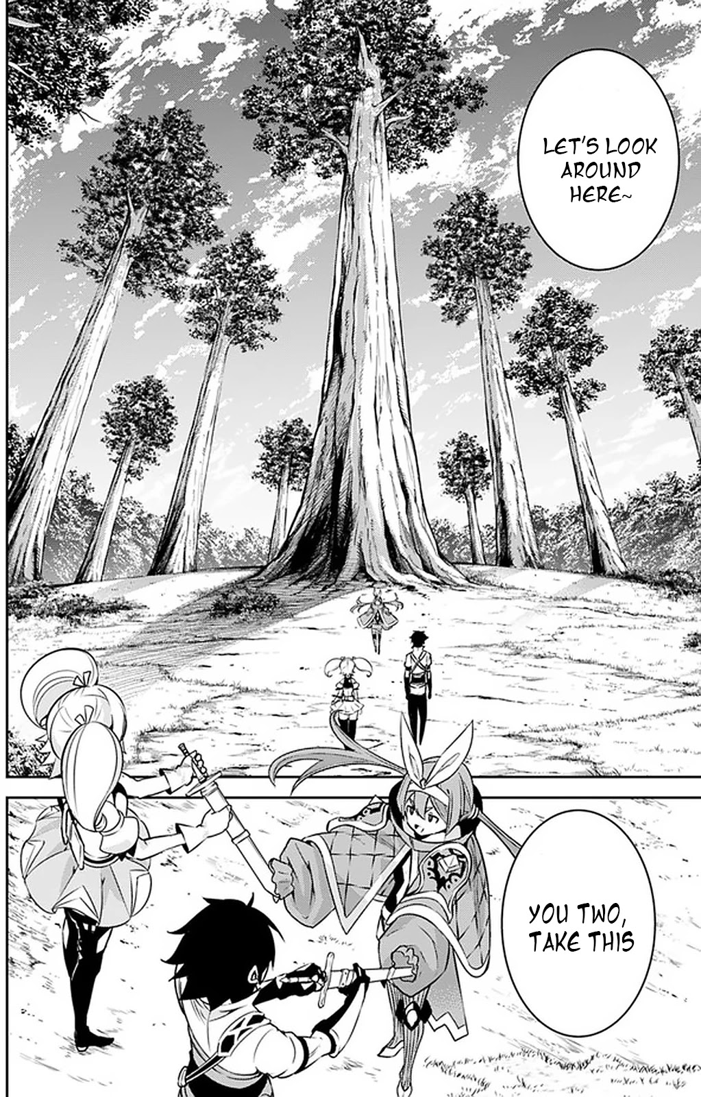 Shijou Saikyou no Mahou Kenshi, F Rank Boukensha ni Tensei Suru ~Kensei to Matei, 2 Tsu no Zense wo motta Otoko no Eiyuutan~ Chapter 28 - Page 3