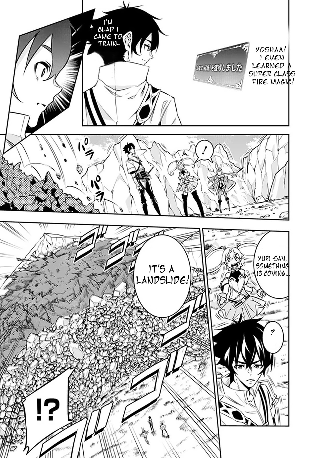 Shijou Saikyou no Mahou Kenshi, F Rank Boukensha ni Tensei Suru ~Kensei to Matei, 2 Tsu no Zense wo motta Otoko no Eiyuutan~ Chapter 29 - Page 14