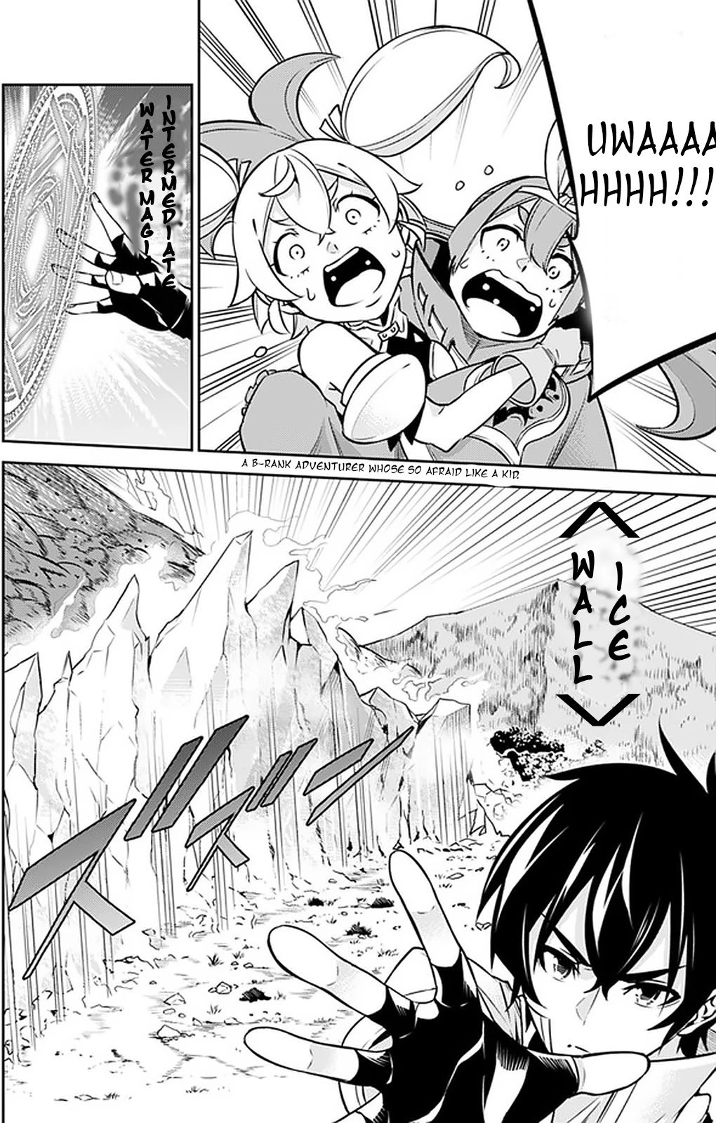 Shijou Saikyou no Mahou Kenshi, F Rank Boukensha ni Tensei Suru ~Kensei to Matei, 2 Tsu no Zense wo motta Otoko no Eiyuutan~ Chapter 29 - Page 15
