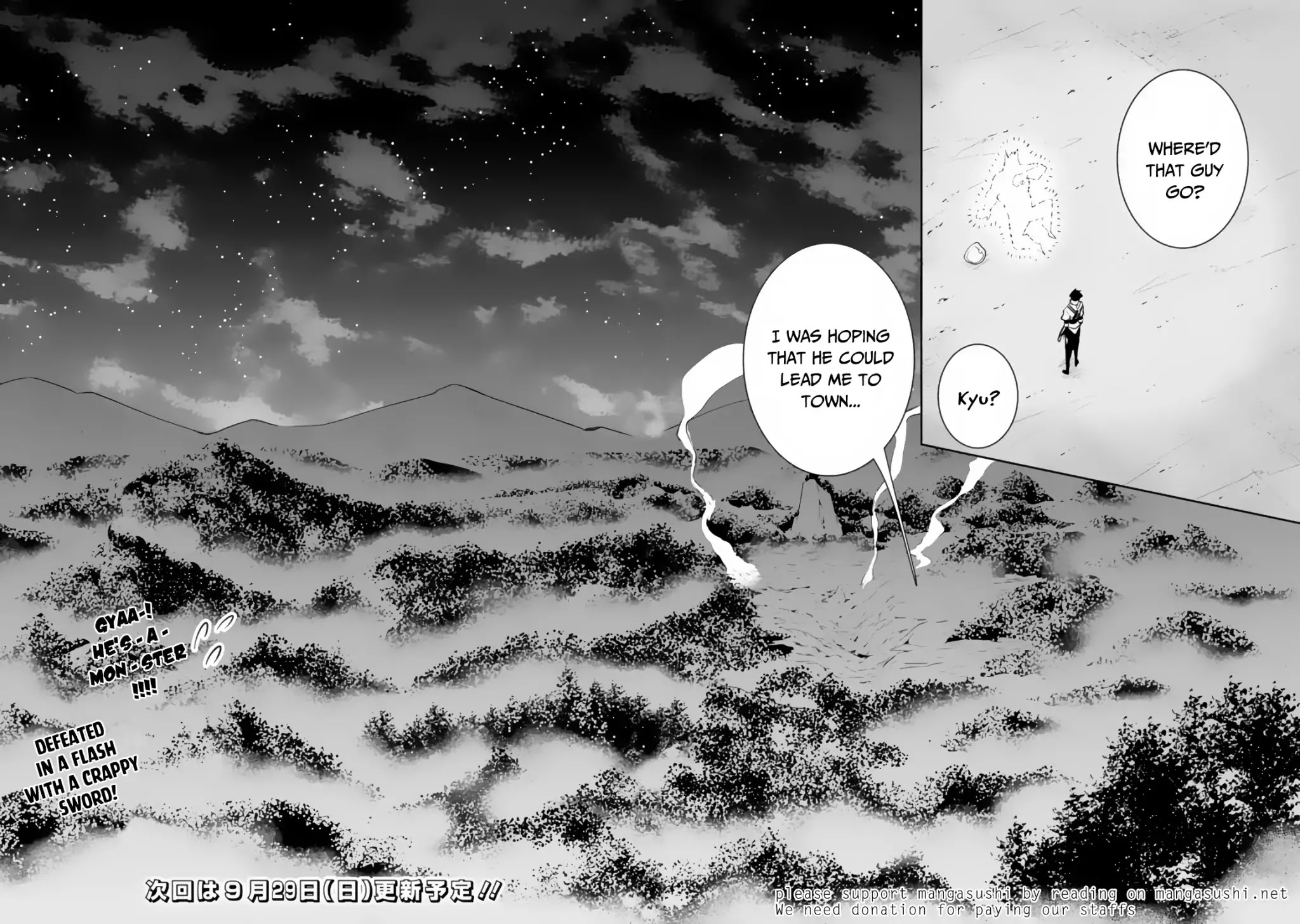 Shijou Saikyou no Mahou Kenshi, F Rank Boukensha ni Tensei Suru ~Kensei to Matei, 2 Tsu no Zense wo motta Otoko no Eiyuutan~ Chapter 3 - Page 26