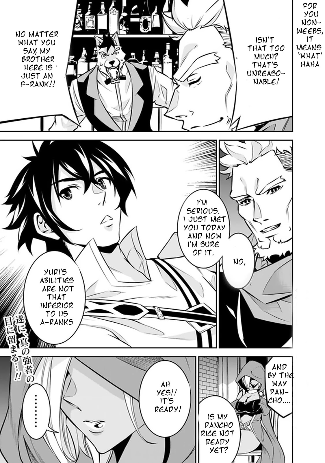 Shijou Saikyou no Mahou Kenshi, F Rank Boukensha ni Tensei Suru ~Kensei to Matei, 2 Tsu no Zense wo motta Otoko no Eiyuutan~ Chapter 30 - Page 11