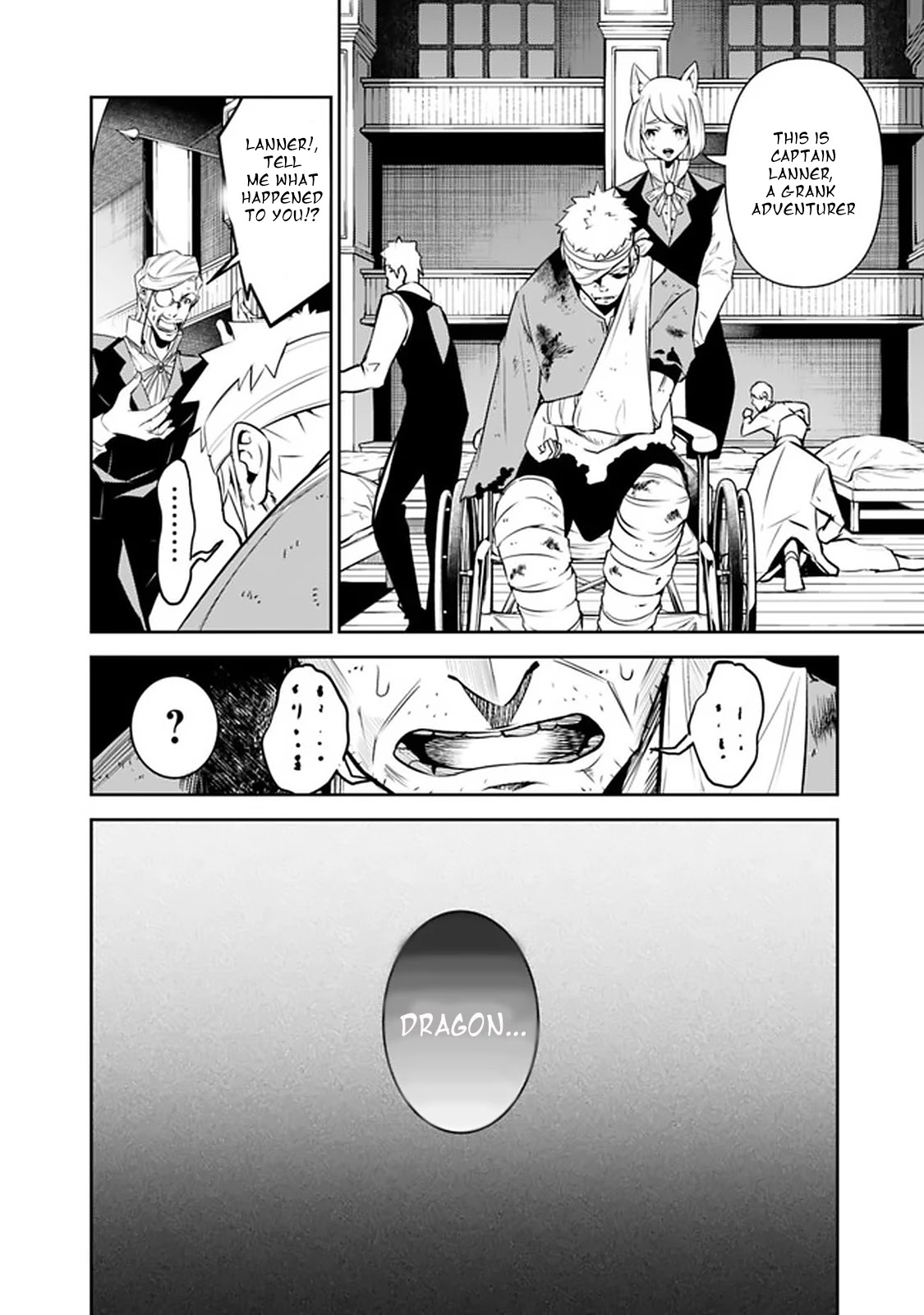 Shijou Saikyou no Mahou Kenshi, F Rank Boukensha ni Tensei Suru ~Kensei to Matei, 2 Tsu no Zense wo motta Otoko no Eiyuutan~ Chapter 31 - Page 2