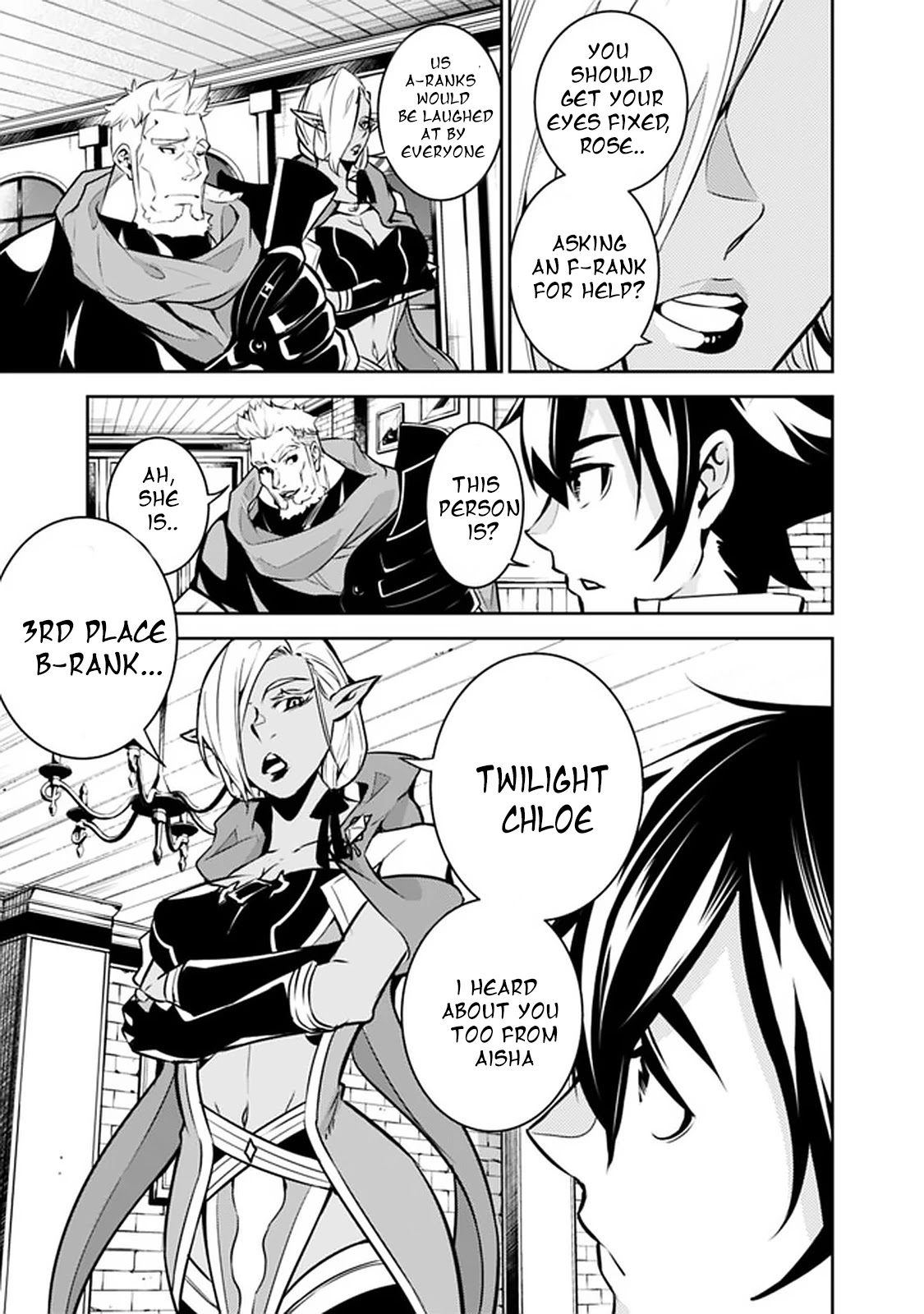 Shijou Saikyou no Mahou Kenshi, F Rank Boukensha ni Tensei Suru ~Kensei to Matei, 2 Tsu no Zense wo motta Otoko no Eiyuutan~ Chapter 31 - Page 5