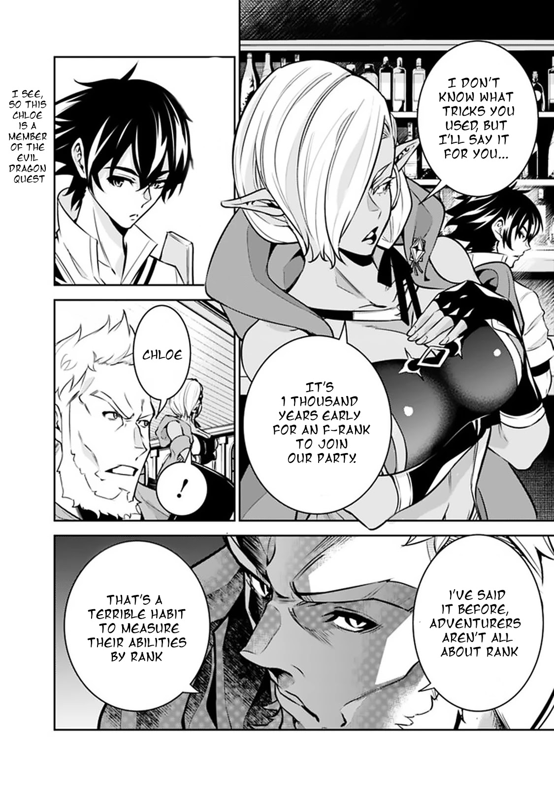 Shijou Saikyou no Mahou Kenshi, F Rank Boukensha ni Tensei Suru ~Kensei to Matei, 2 Tsu no Zense wo motta Otoko no Eiyuutan~ Chapter 31 - Page 6
