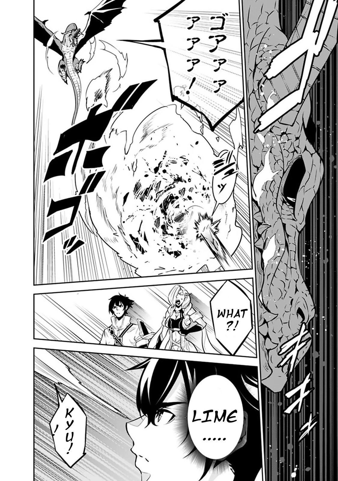 Shijou Saikyou no Mahou Kenshi, F Rank Boukensha ni Tensei Suru ~Kensei to Matei, 2 Tsu no Zense wo motta Otoko no Eiyuutan~ Chapter 32 - Page 13