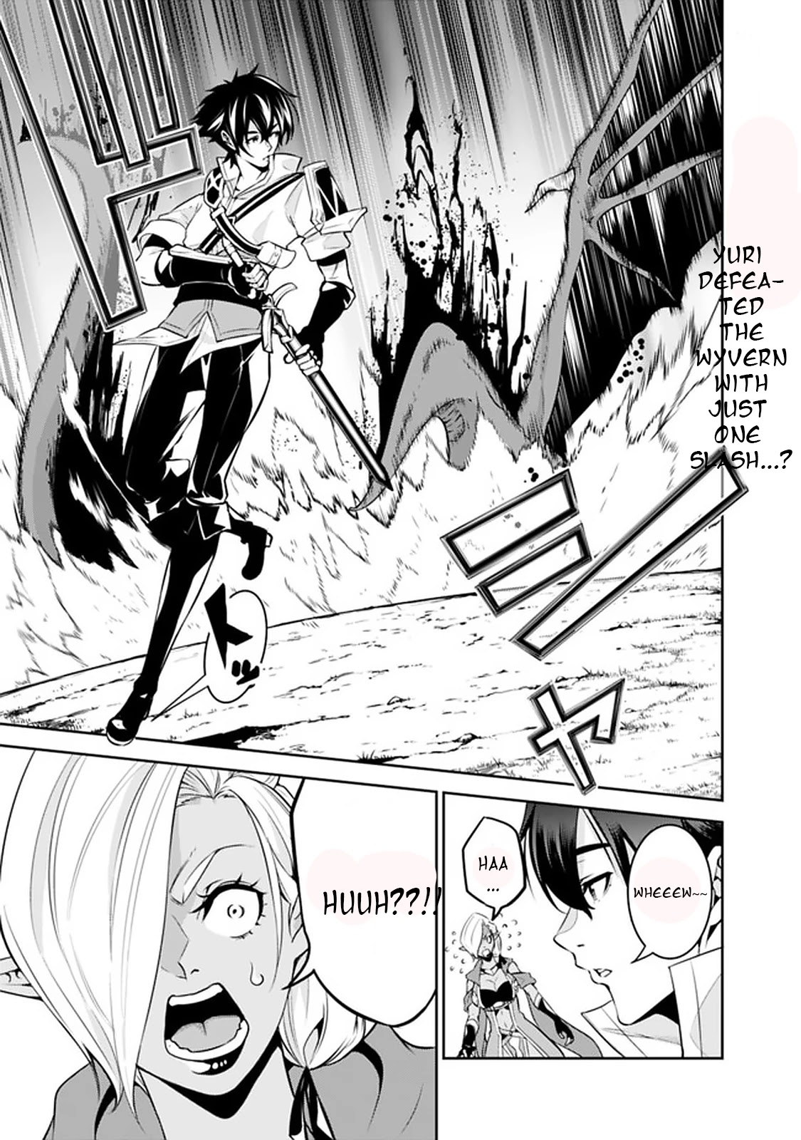 Shijou Saikyou no Mahou Kenshi, F Rank Boukensha ni Tensei Suru ~Kensei to Matei, 2 Tsu no Zense wo motta Otoko no Eiyuutan~ Chapter 33 - Page 1