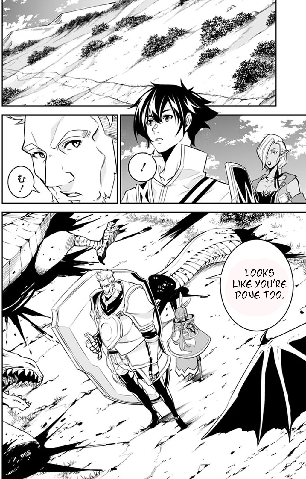 Shijou Saikyou no Mahou Kenshi, F Rank Boukensha ni Tensei Suru ~Kensei to Matei, 2 Tsu no Zense wo motta Otoko no Eiyuutan~ Chapter 33 - Page 4
