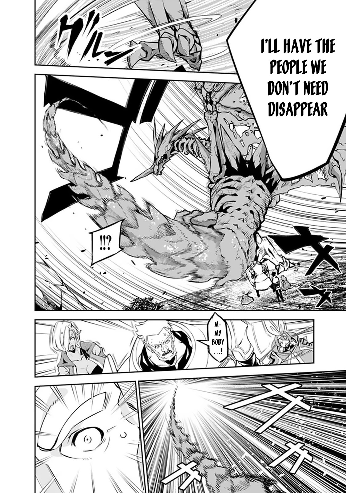 Shijou Saikyou no Mahou Kenshi, F Rank Boukensha ni Tensei Suru ~Kensei to Matei, 2 Tsu no Zense wo motta Otoko no Eiyuutan~ Chapter 34 - Page 15