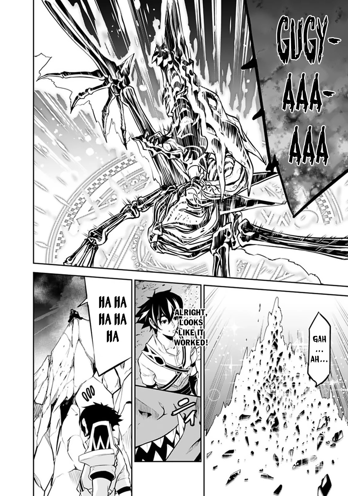 Shijou Saikyou no Mahou Kenshi, F Rank Boukensha ni Tensei Suru ~Kensei to Matei, 2 Tsu no Zense wo motta Otoko no Eiyuutan~ Chapter 34 - Page 25