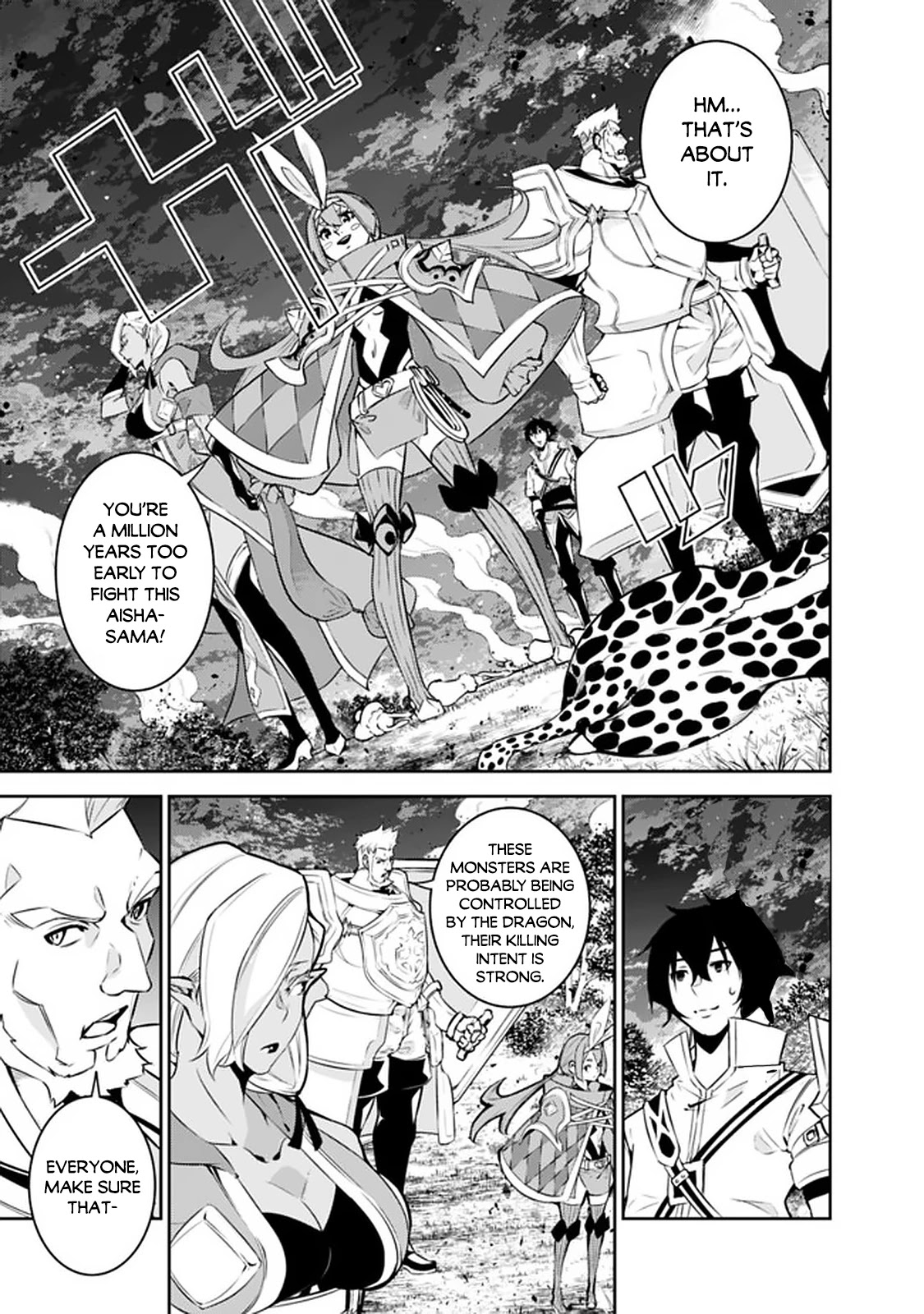 Shijou Saikyou no Mahou Kenshi, F Rank Boukensha ni Tensei Suru ~Kensei to Matei, 2 Tsu no Zense wo motta Otoko no Eiyuutan~ Chapter 34 - Page 5