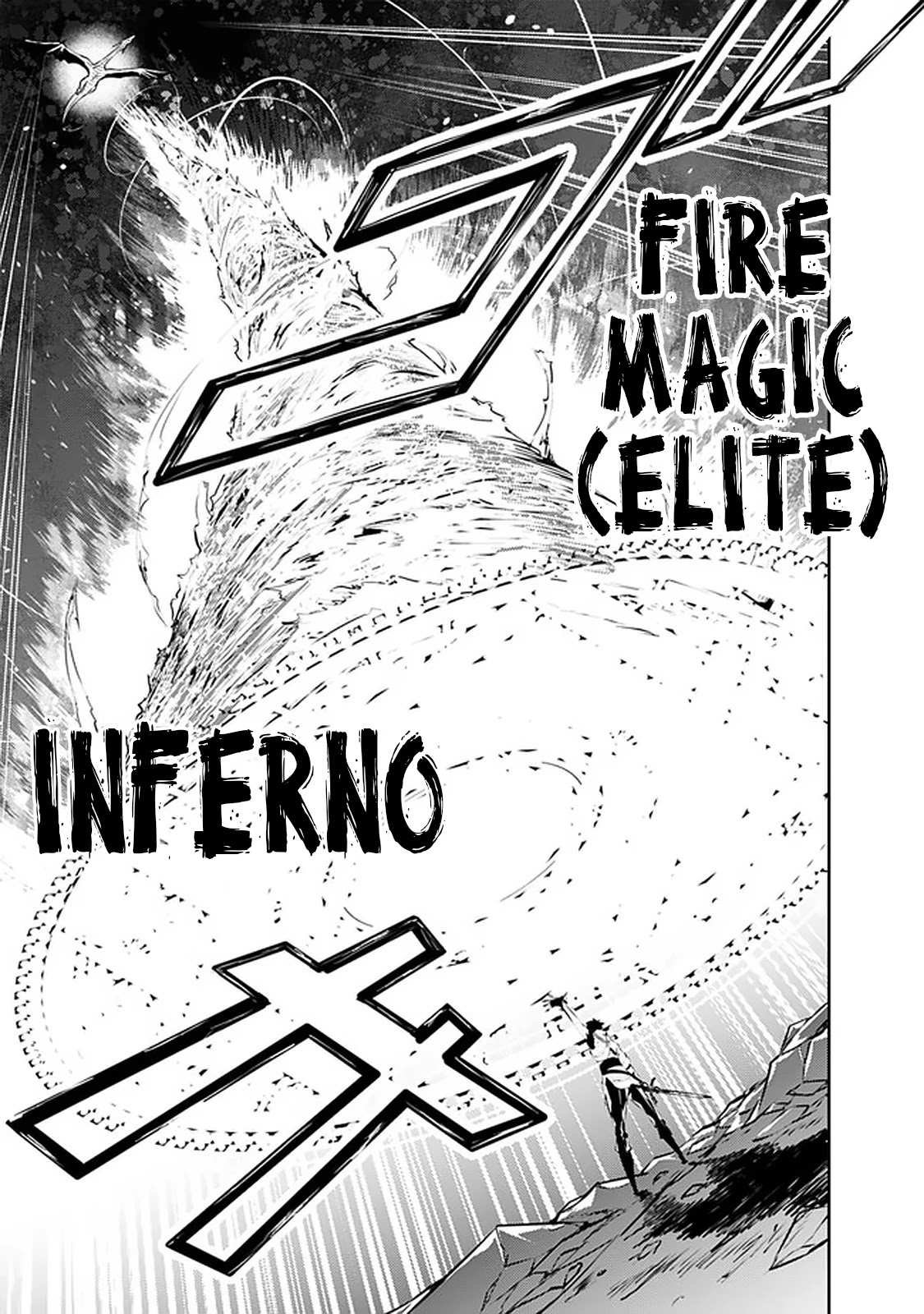 Shijou Saikyou no Mahou Kenshi, F Rank Boukensha ni Tensei Suru ~Kensei to Matei, 2 Tsu no Zense wo motta Otoko no Eiyuutan~ Chapter 35 - Page 22