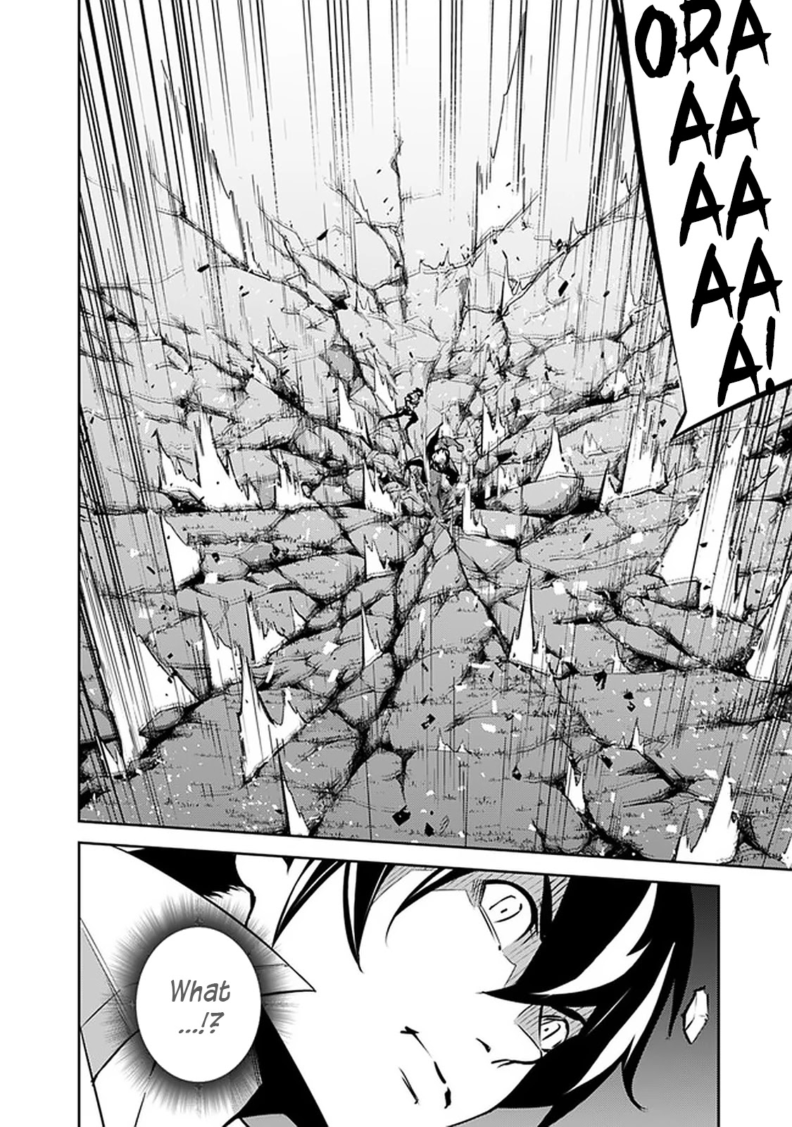 Shijou Saikyou no Mahou Kenshi, F Rank Boukensha ni Tensei Suru ~Kensei to Matei, 2 Tsu no Zense wo motta Otoko no Eiyuutan~ Chapter 35 - Page 5